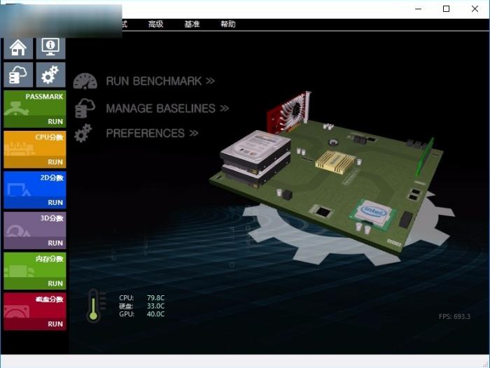 PerformanceTest10,测试.