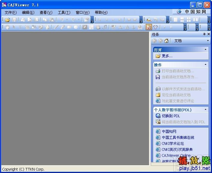 NH阅读器,NH阅读器下载,NH阅读器官方下载