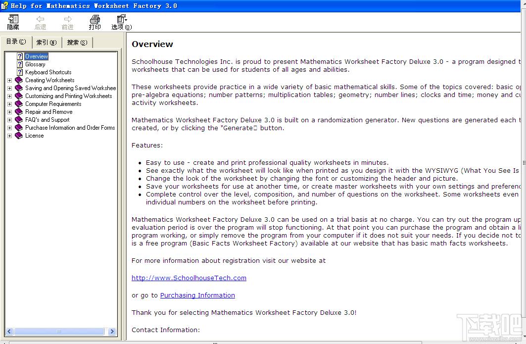 四则算术出题软件,Mathematics Worksheet Factory,Mathematics Worksheet Factory下载,Mathemati