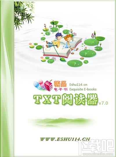 精品电子书TXT阅读器,精品电子书TXT阅读器下载,精品电子书TXT阅读器官方下载