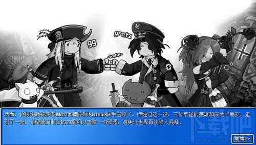 史诗幻想,史诗幻想3,史诗幻想3下载