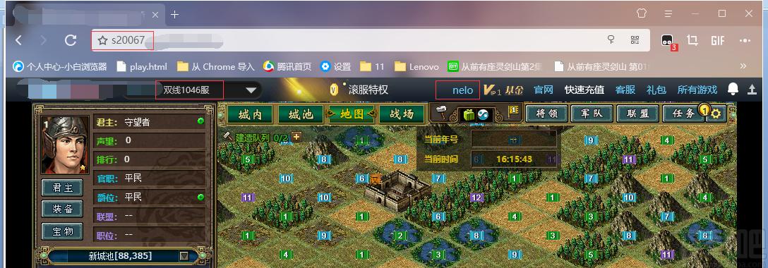 小白浏览器,小白浏览器下载,小白浏览器官方下载