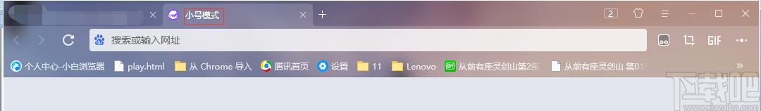 小白浏览器,小白浏览器下载,小白浏览器官方下载