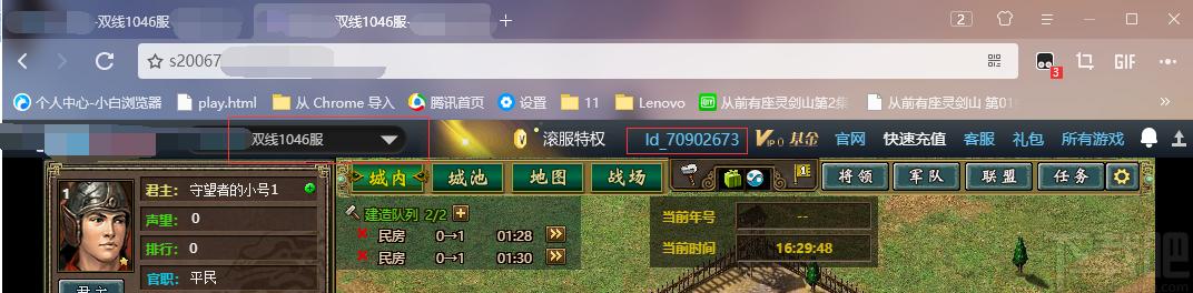 小白浏览器,小白浏览器下载,小白浏览器官方下载