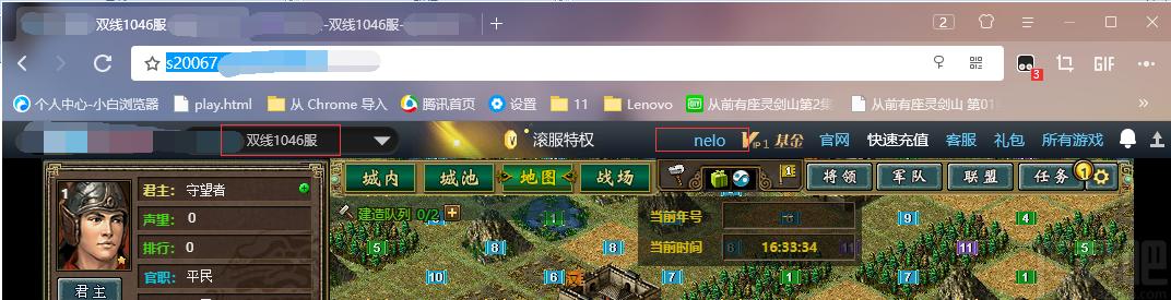 小白浏览器,小白浏览器下载,小白浏览器官方下载