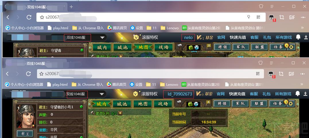 小白浏览器,小白浏览器下载,小白浏览器官方下载