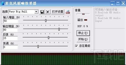 麦克风效果器,麦克风混响效果器,麦克风混响效果器下载