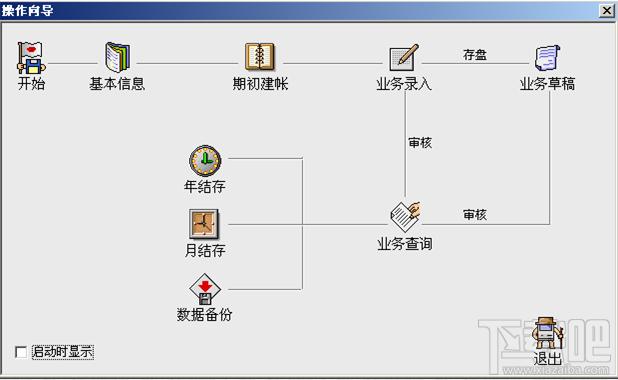 小聪眼镜行业版,小聪眼镜行业版下载,小聪软件