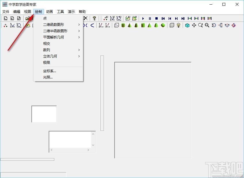 中学数学绘图官方版,数学图形绘制工具,二维函数图形绘制