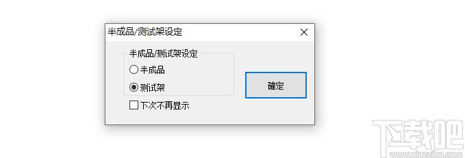 IS918MPTool下载,量产工具,U盘制作