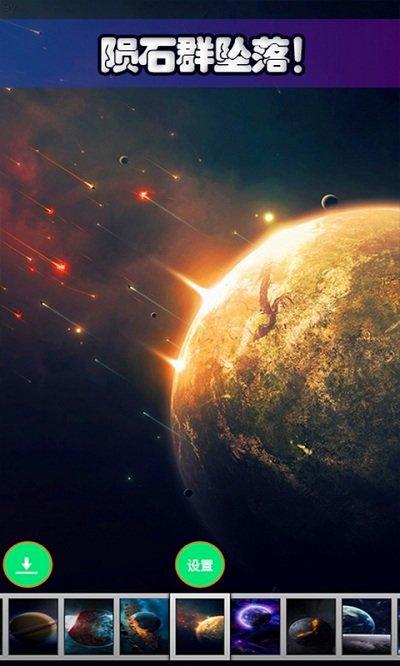 托卡太空世界手机版下载,托卡太空世界,托卡游戏,益智游戏