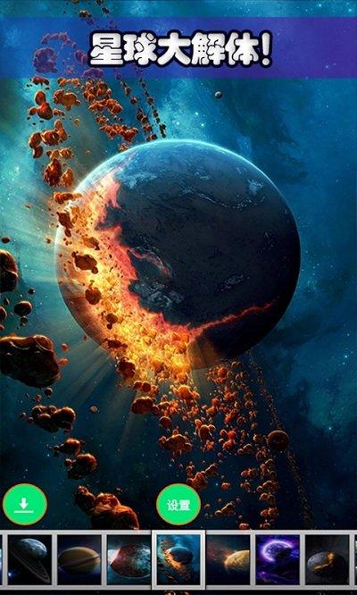 托卡太空世界手机版下载,托卡太空世界,托卡游戏,益智游戏