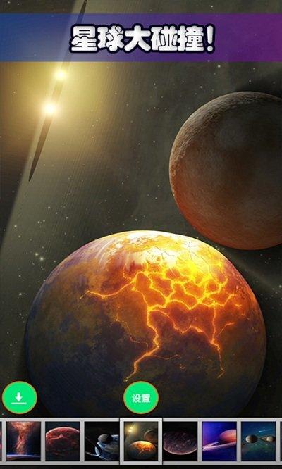 托卡太空世界手机版下载,托卡太空世界,托卡游戏,益智游戏