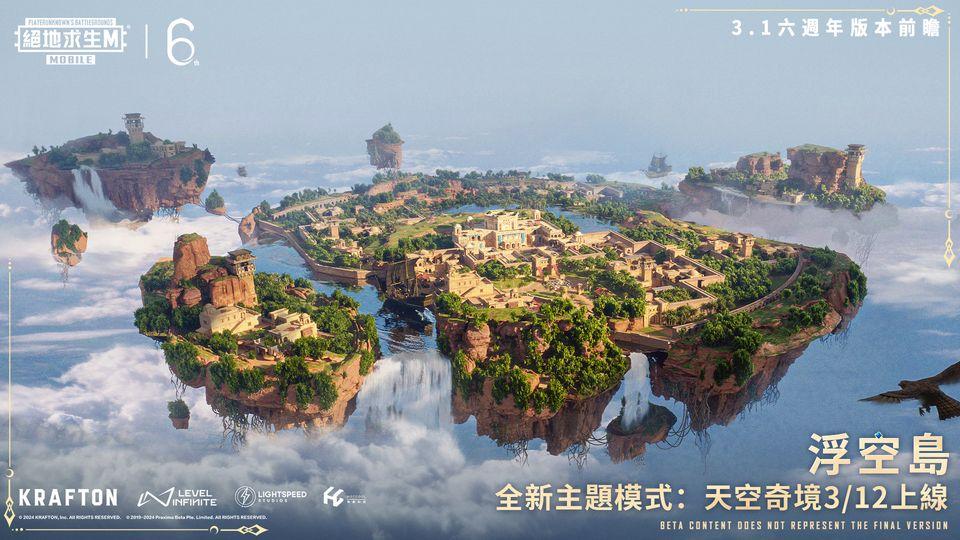 绝地求生台湾服(PUBG MOBILE)下载,绝地求生,大逃杀手游,吃鸡手游