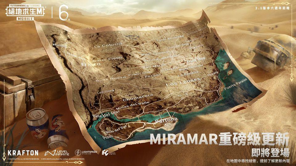 绝地求生台湾服(PUBG MOBILE)下载,绝地求生,大逃杀手游,吃鸡手游