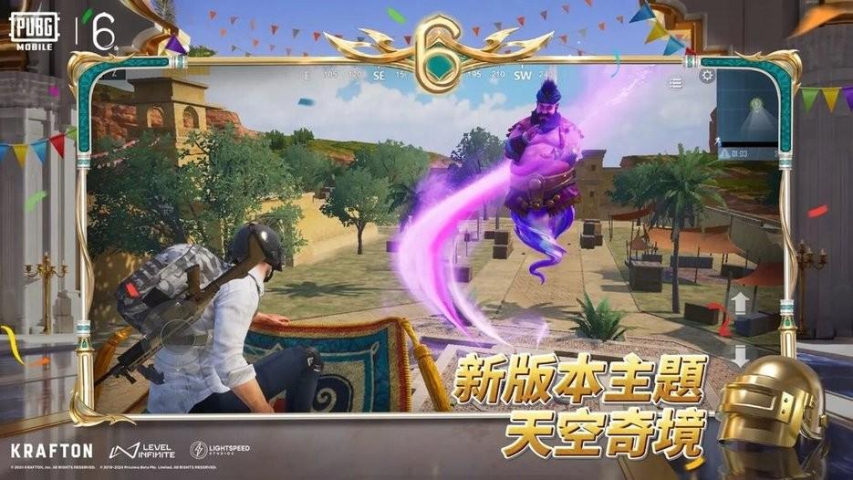绝地求生台湾服(PUBG MOBILE)下载,绝地求生,大逃杀手游,吃鸡手游