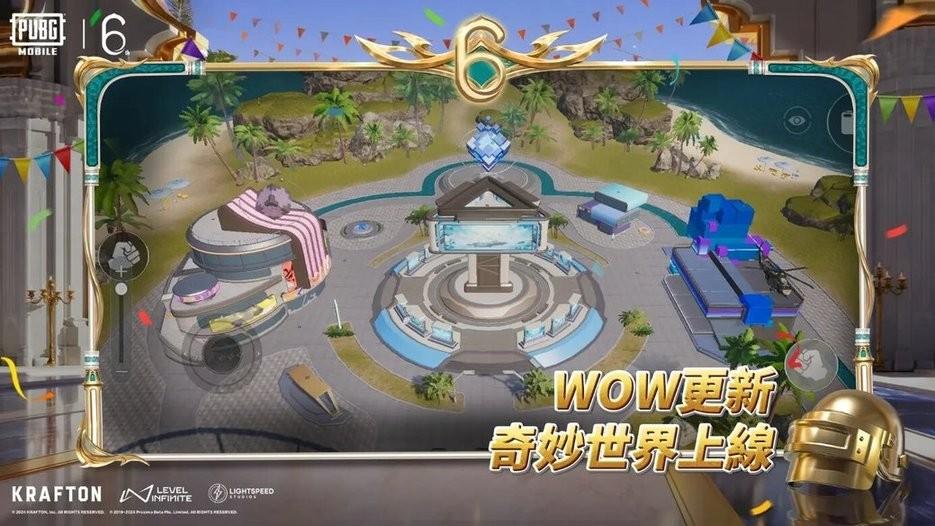 绝地求生台湾服(PUBG MOBILE)下载,绝地求生,大逃杀手游,吃鸡手游