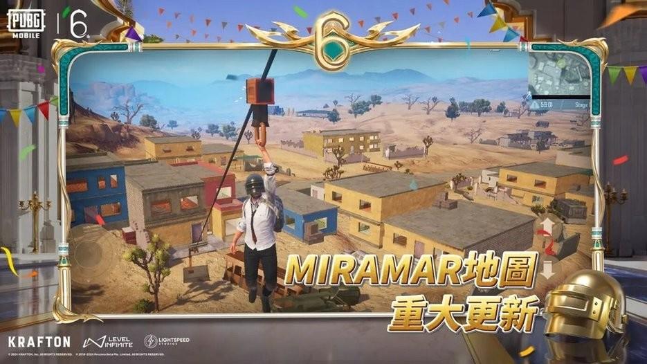 绝地求生台湾服(PUBG MOBILE)下载,绝地求生,大逃杀手游,吃鸡手游