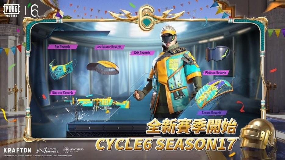 绝地求生台湾服(PUBG MOBILE)下载,绝地求生,大逃杀手游,吃鸡手游