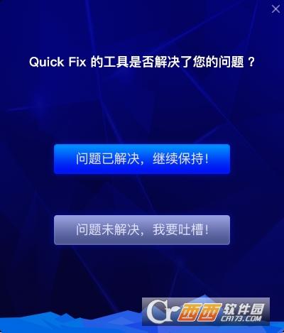 win10一键修复注册表,编辑器,win10系统注册表修复.