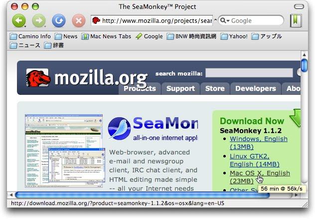 SeaMonkey,SeaMonkey浏览器