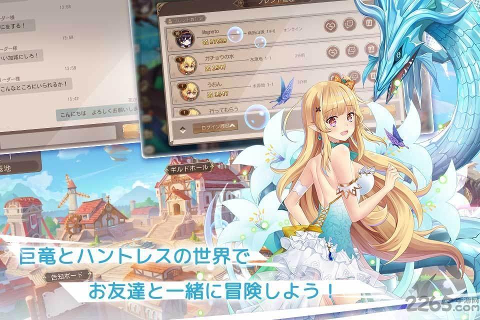 龙与少女的交响曲手游下载,龙与少女的交响曲,放置手游,美少女手游