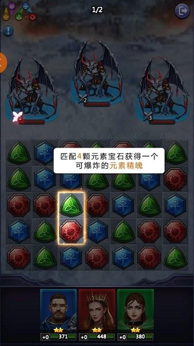 木乃伊三消游戏下载,木乃伊三消,消除游戏,策略游戏
