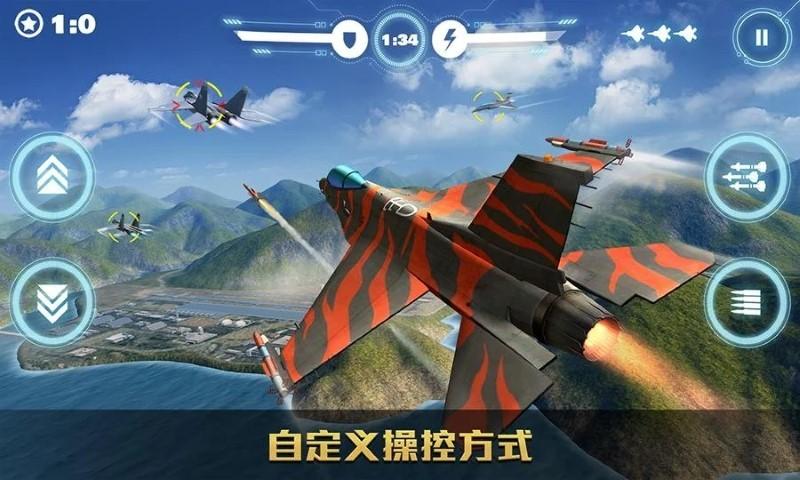 空战争锋全球版本游戏下载,空战争锋,飞机游戏,空战游戏