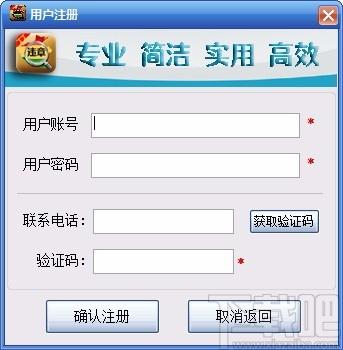 全国车辆违章批量查询系统,车辆违章查询软件,车辆违章查询