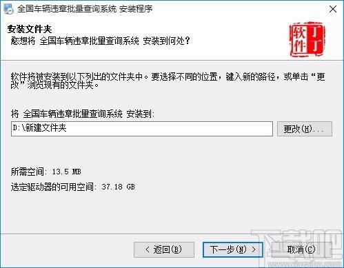 全国车辆违章批量查询系统,车辆违章查询软件,车辆违章查询