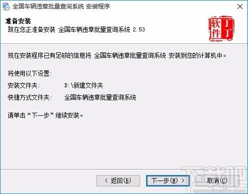 全国车辆违章批量查询系统,车辆违章查询软件,车辆违章查询