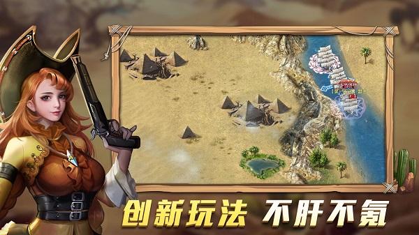 航海纷争官方正版下载,航海纷争,航海手游,竞技手游