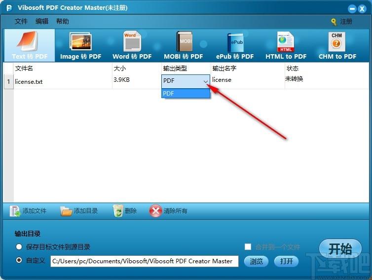 Vibosoft PDF Creator Master下载