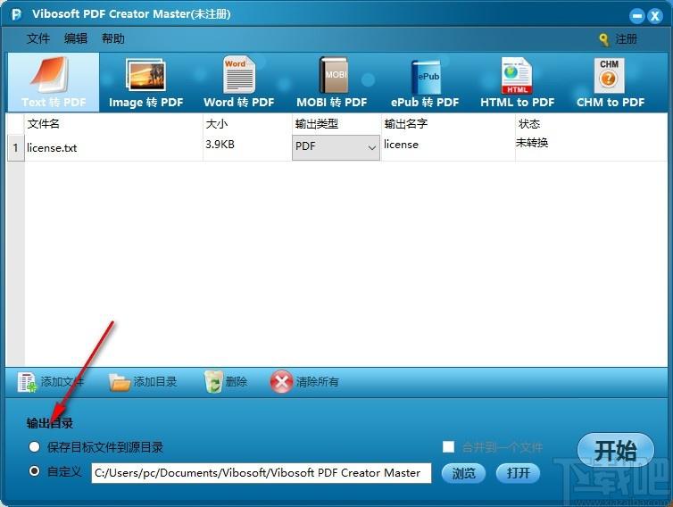 Vibosoft PDF Creator Master下载