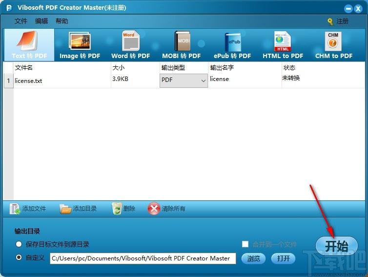 Vibosoft PDF Creator Master下载