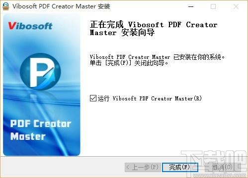 Vibosoft PDF Creator Master下载