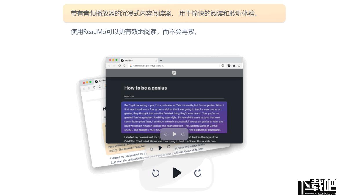 ReadMo Chrome插件下载,辅助阅读,阅读插件