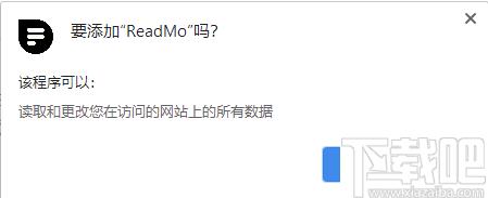 ReadMo Chrome插件下载,辅助阅读,阅读插件