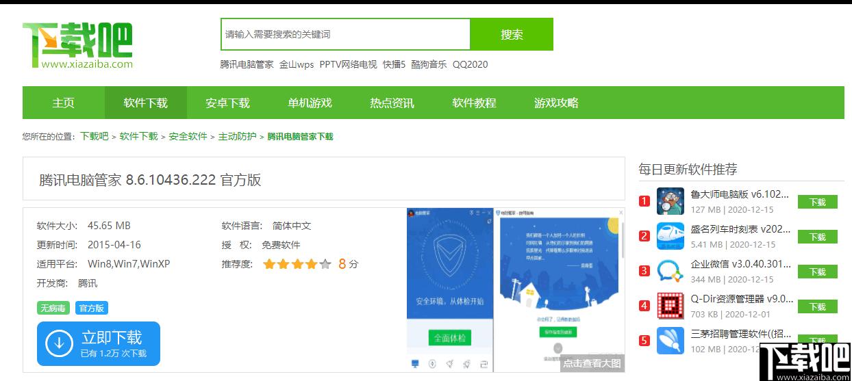 ReadMo Chrome插件下载,辅助阅读,阅读插件
