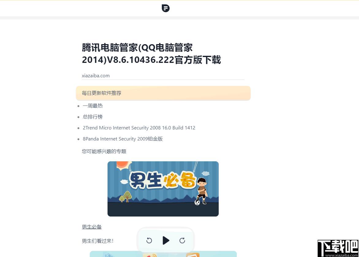 ReadMo Chrome插件下载,辅助阅读,阅读插件