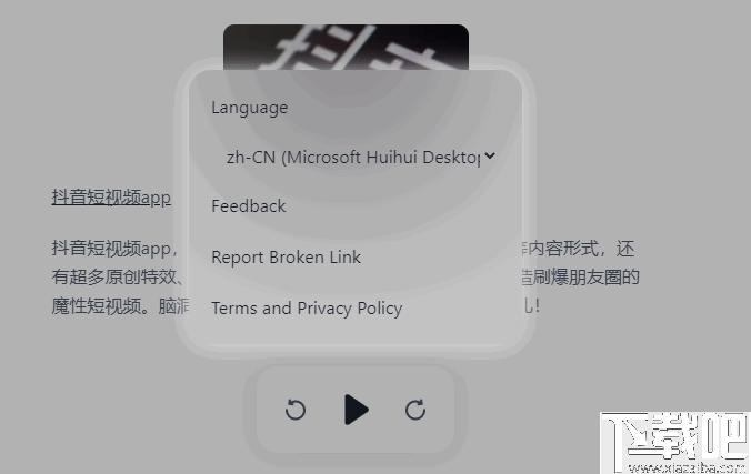 ReadMo Chrome插件下载,辅助阅读,阅读插件