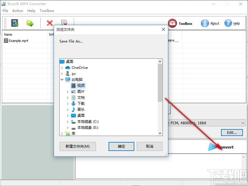 Boxoft MP4 Converter下载,MP4视频格式转换,视频转换,格式转换