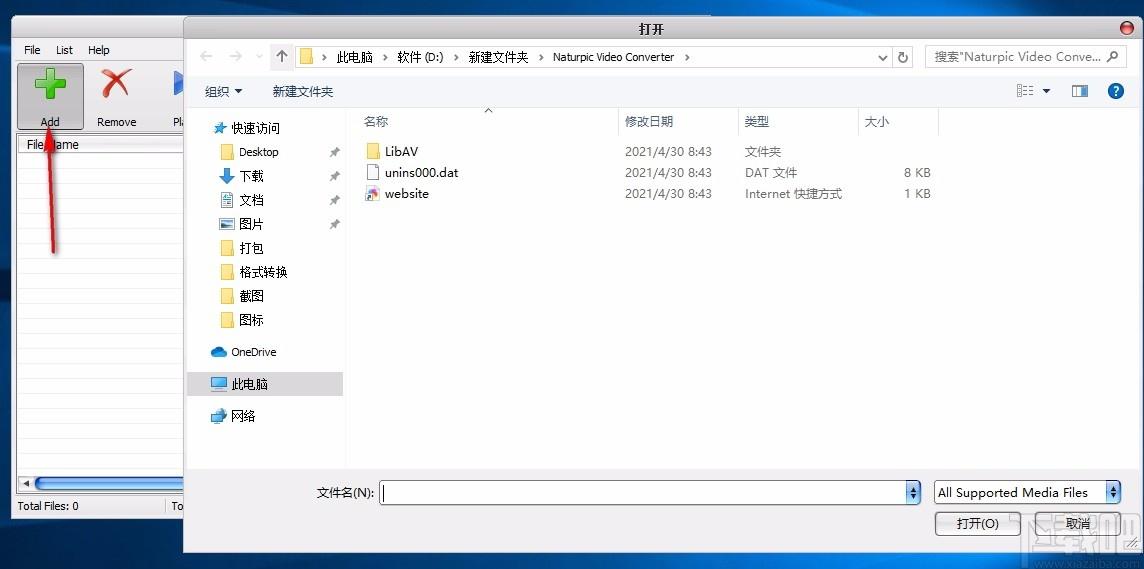 Naturpic Video Converter,视频文件格式转换,视频转换
