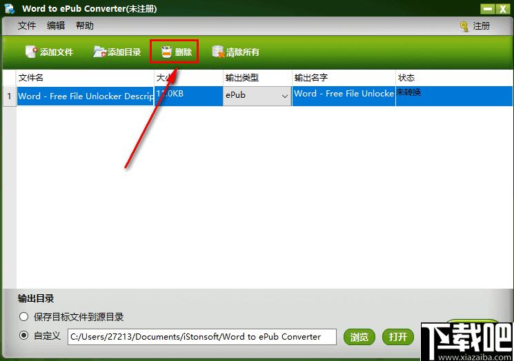 iStonsoft Word to ePub Converter下载,Word转换,文件转换