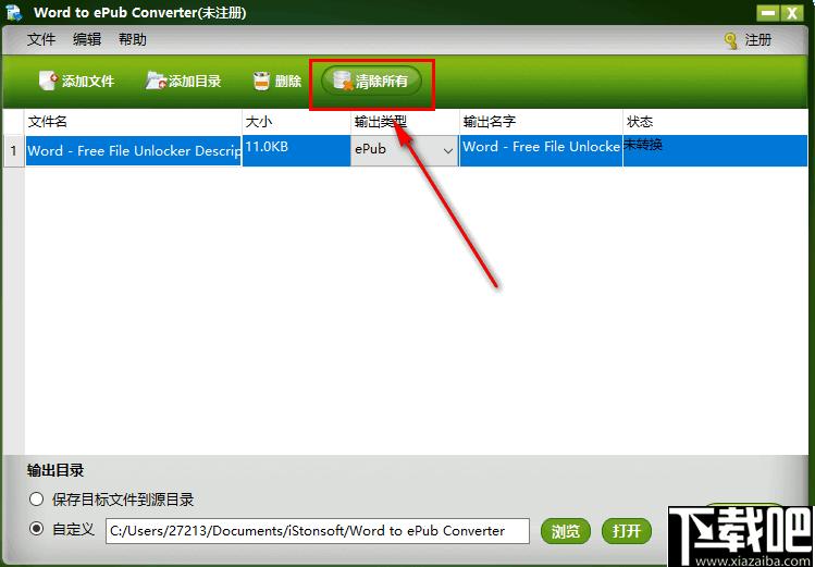 iStonsoft Word to ePub Converter下载,Word转换,文件转换