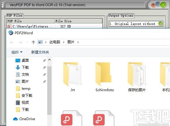 VeryPDF PDF to Word OCR Converter下载,PDF软件,pdf转换器