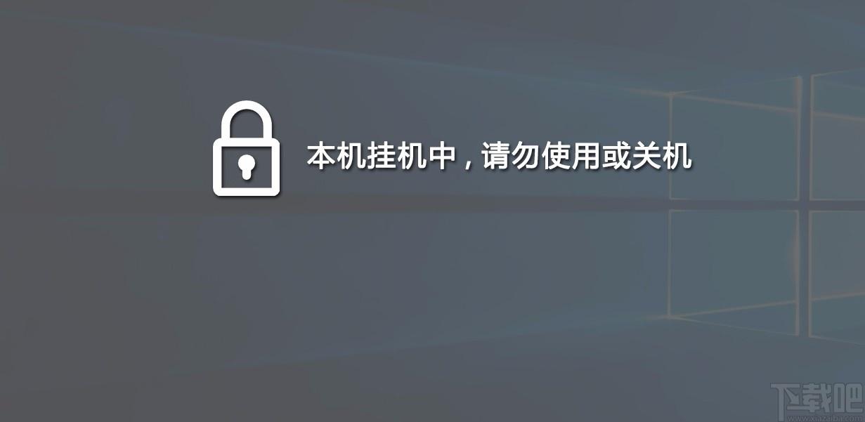 锁定计算机工具,电脑屏幕锁定工具,电脑屏幕锁定