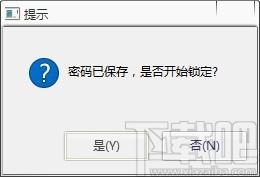 世纪预言挂机锁下载,挂机锁软件,挂机锁