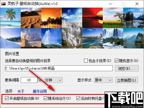 灵航子壁纸自动换下载,离线壁纸,自动壁纸