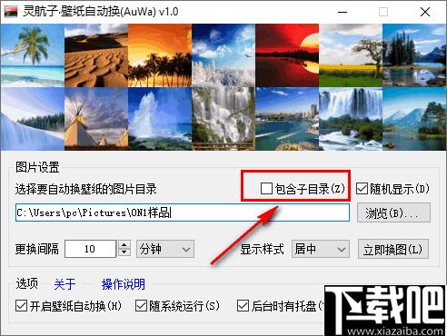 灵航子壁纸自动换下载,离线壁纸,自动壁纸